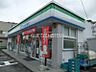 周辺：ファミリーマート豊田平芝店（閉店） 765m