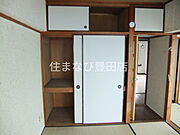 同型タイプ