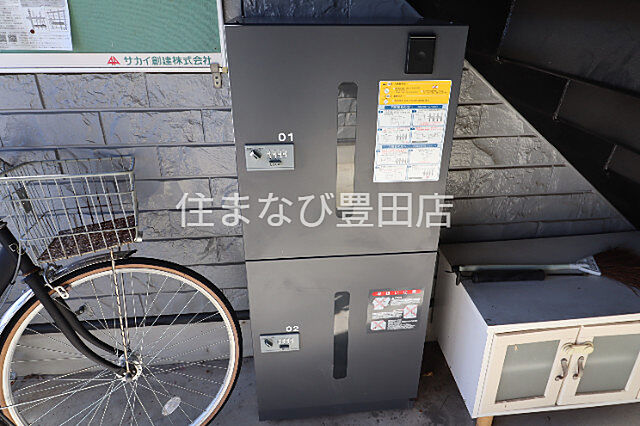 その他