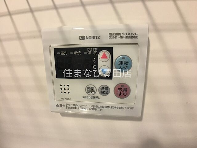 設備
