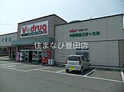 V・drug三好ヶ丘店 822m