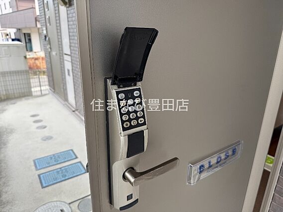 サンプレジャー三喜A_その他_7