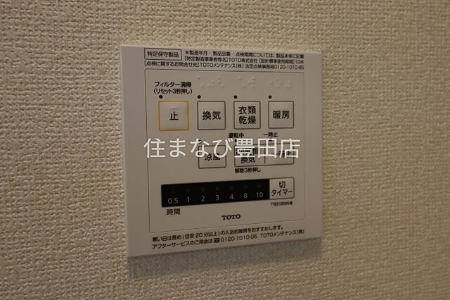 浴室
