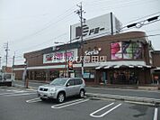 ドミー若林店 1902m