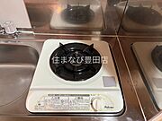同型タイプ