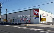 スギ薬局井ケ谷店 2185m