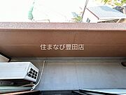 同型タイプ