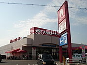アオキスーパー碧南店 1280m
