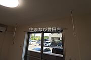 同型タイプ
