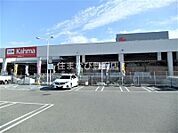 DCMカーマ豊田若林店 1141m