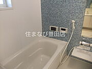 同型反転タイプ