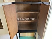 同型タイプ
