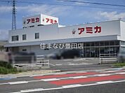 アミカ豊田店 242m