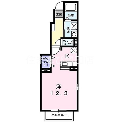 キャビン誠_間取り_0