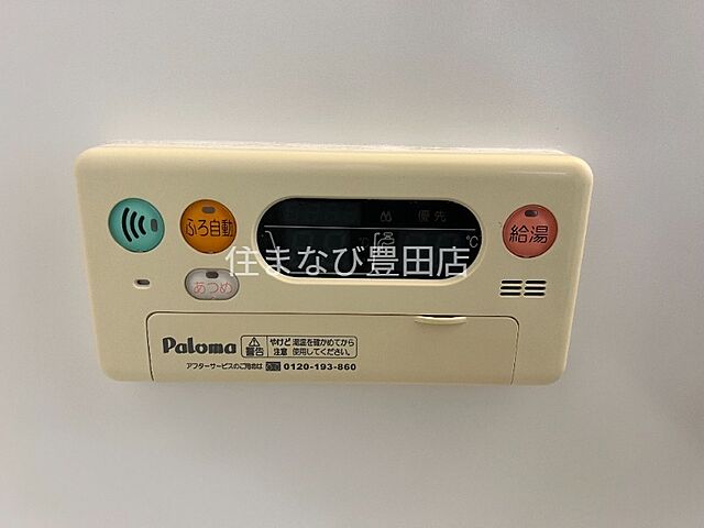 浴室