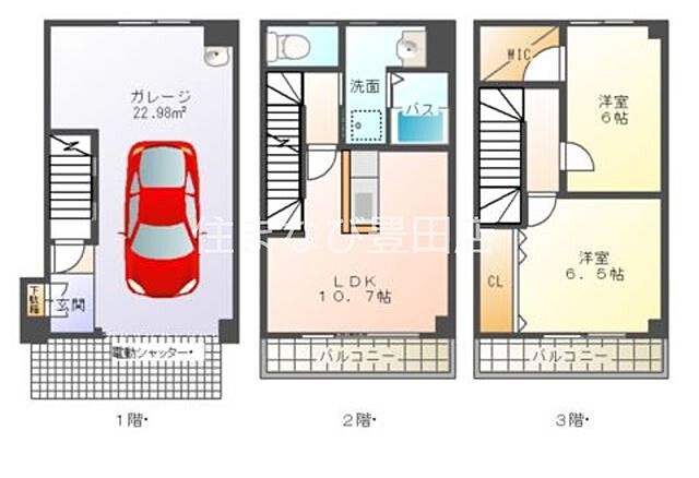 間取り