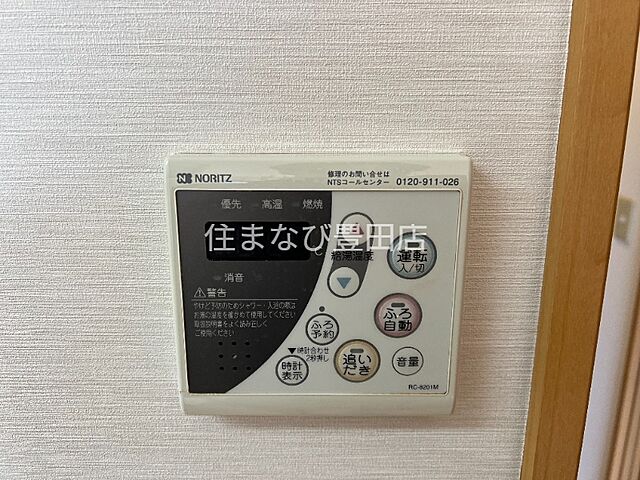 設備