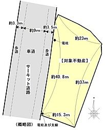 住吉3丁目