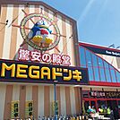 MEGAドン・キホーテ津桜橋店（2120m）