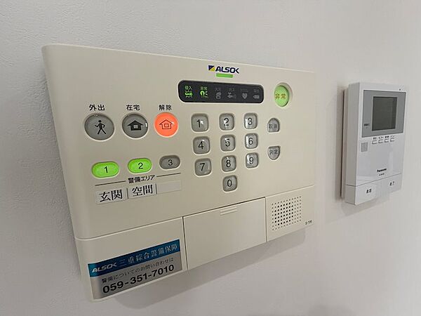 設備を拡大表示
