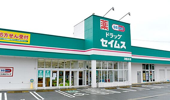 ドラッグセイム...