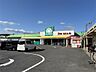 周辺：SUPER SANSHI（スーパーサンシ） サンビーム店（610m）