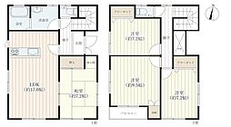 其村団地