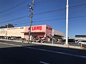 LAMU（ラ・ムー） 三重川越店（2200m）