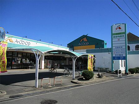 Aコープ 長島店(295m)