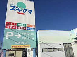 周辺施設の画像