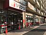 周辺：ヤマナカ つるまい店（529m）