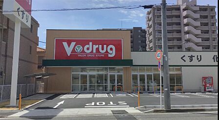 V・ドラッグ 熱田六番町店(437m)