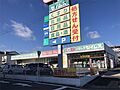 ドラッグセイム...