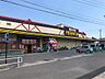 周辺：MEGAドン・キホーテUNY気噴店（848m）