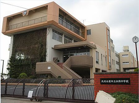 北名古屋市立訓原中学校(1138m)