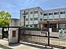 周辺：名古屋市立東丘小学校（1010m）