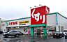 周辺：スギ薬局 谷口店（330m）