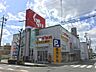 周辺：スギドラッグ 中川一色新町店（610m）