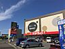 周辺：サンドラッグ 木賀店（25m）