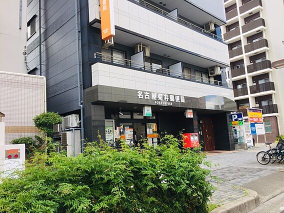 名古屋菊井郵便...