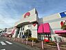 周辺：アオキスーパー アズパーク店（1200m）