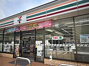 セブンイレブン 名古屋山手通2丁目店（1079m）