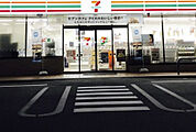 セブンイレブン 名古屋港区七番町店（155m）