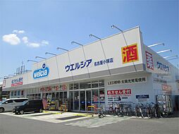 周辺施設の画像