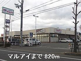 兵庫県姫路市飾磨区今在家3丁目（賃貸アパート1LDK・2階・41.98㎡） その16