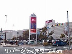 兵庫県姫路市飾磨区阿成渡場（賃貸アパート2LDK・2階・65.64㎡） その17