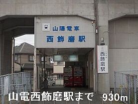 兵庫県姫路市飾磨区蓼野町（賃貸アパート1LDK・2階・40.09㎡） その16