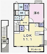 兵庫県高砂市竜山1丁目（賃貸アパート1LDK・2階・48.92㎡） その2