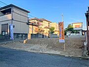 「現地写真」土地面積約８０坪の広々敷地・建築条件無し・ぜひ現地をご見学下さい。