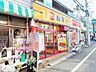 周辺：松屋鷹の台店 477m